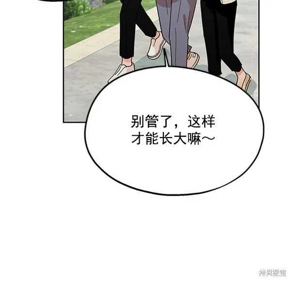 第10话 第89页