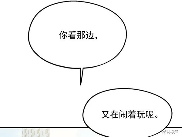 第10话 第90页
