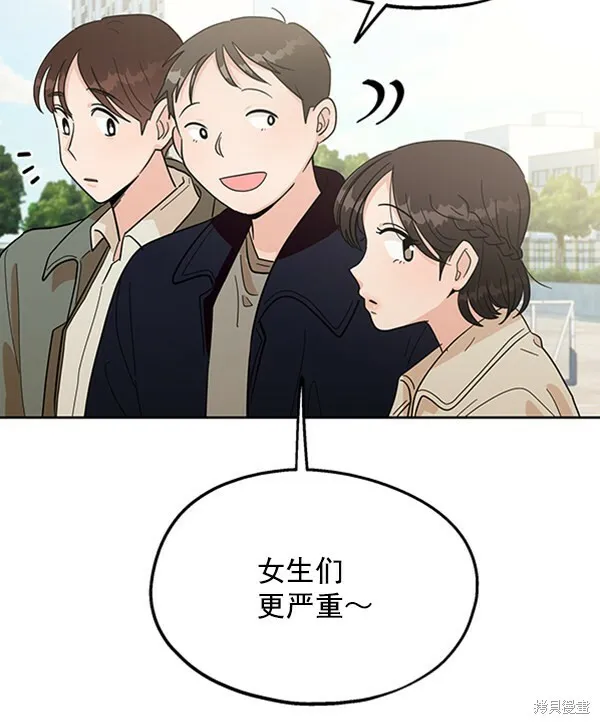 第10话 第91页