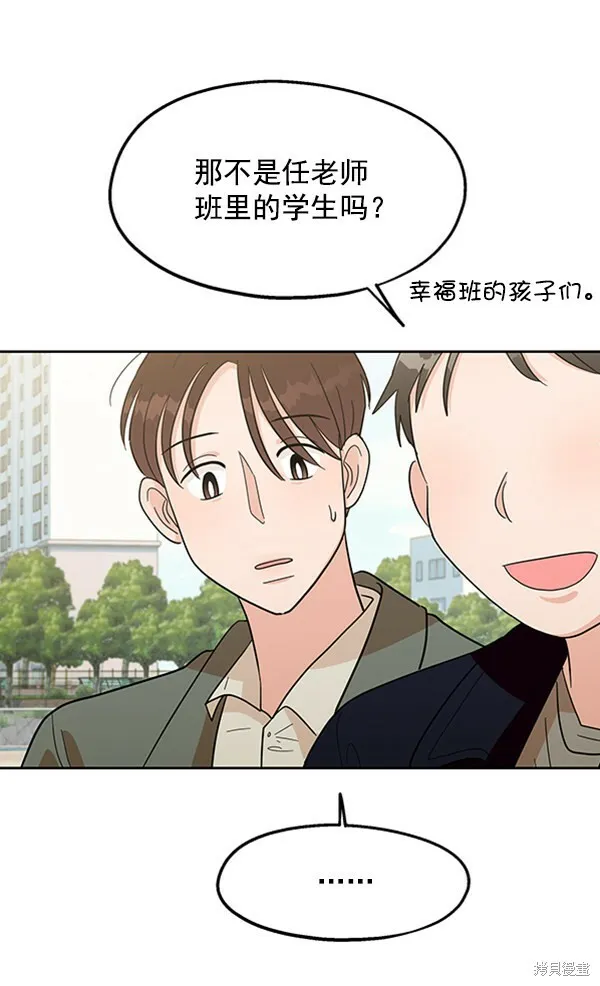 第10话 第94页