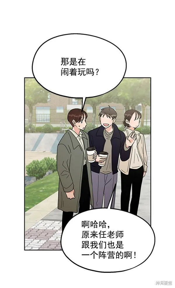 第10话 第95页
