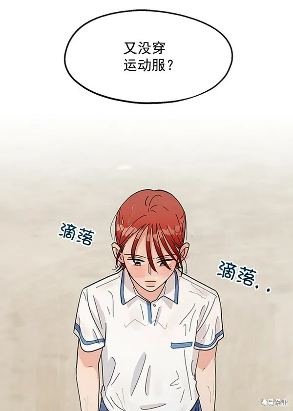 第10话 第99页