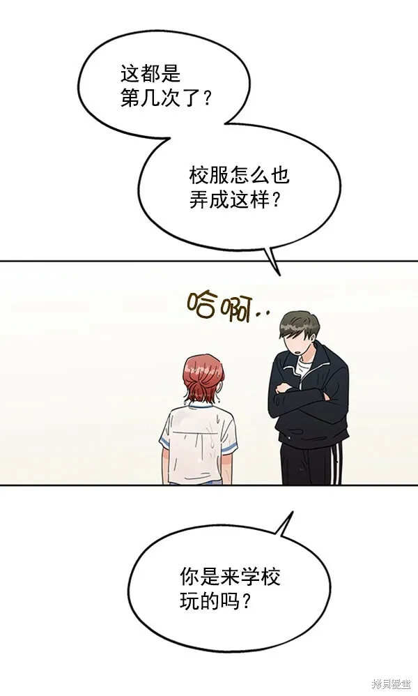 第10话 第101页