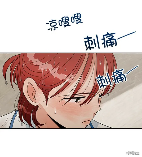 第10话 第103页