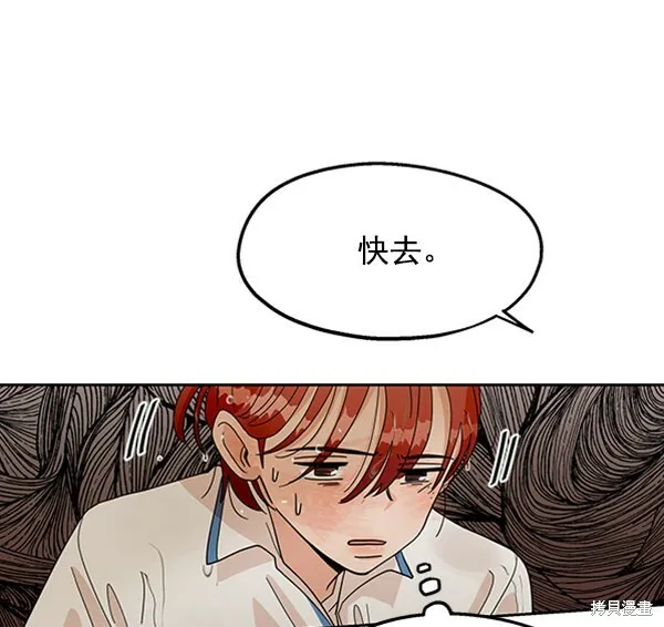 第10话 第105页