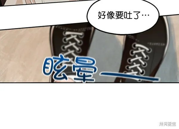 第10话 第106页