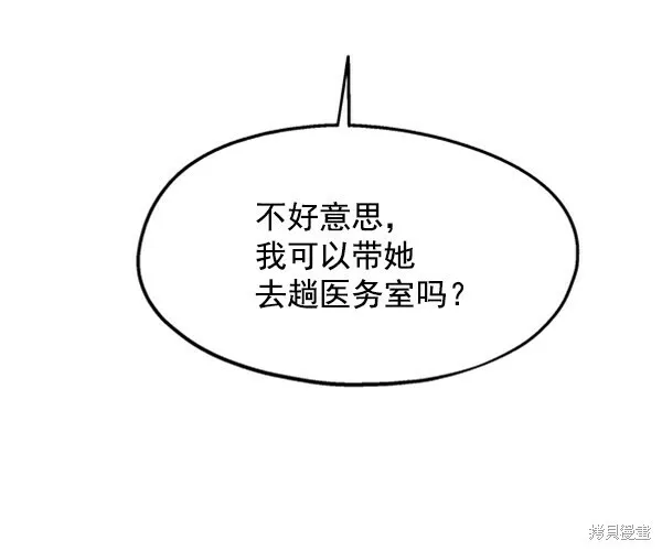 第10话 第112页
