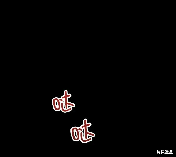 第10话 第119页