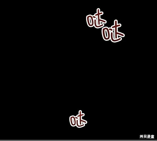 第11话 第2页