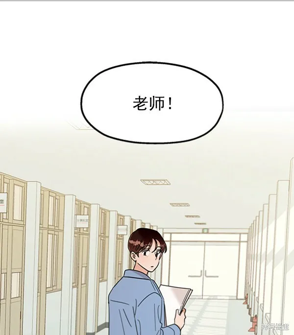 第11话 第3页
