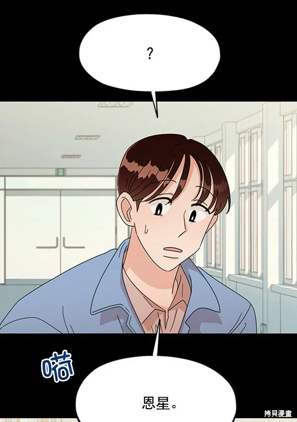 第11话 第5页