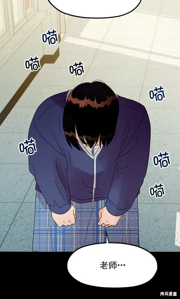 第11话 第6页