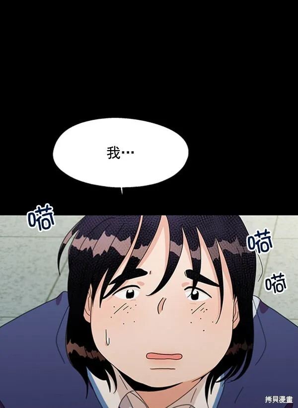 第11话 第7页