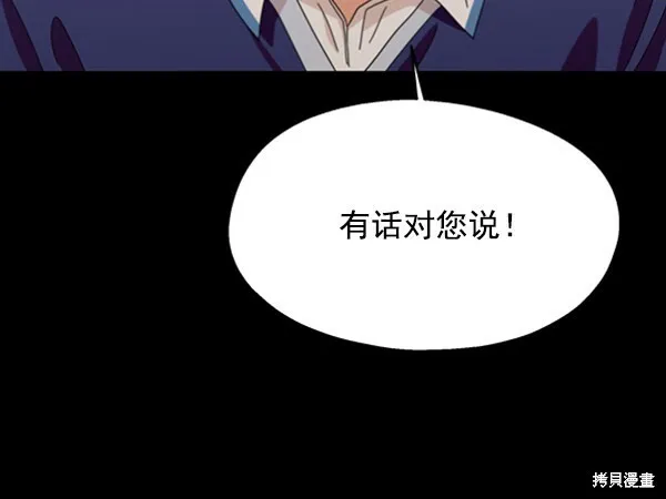 第11话 第8页
