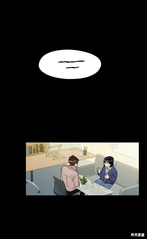 第11话 第10页