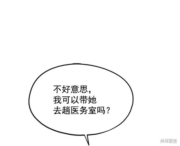 第11话 第15页