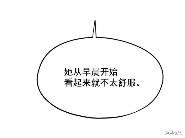 第11话 第17页