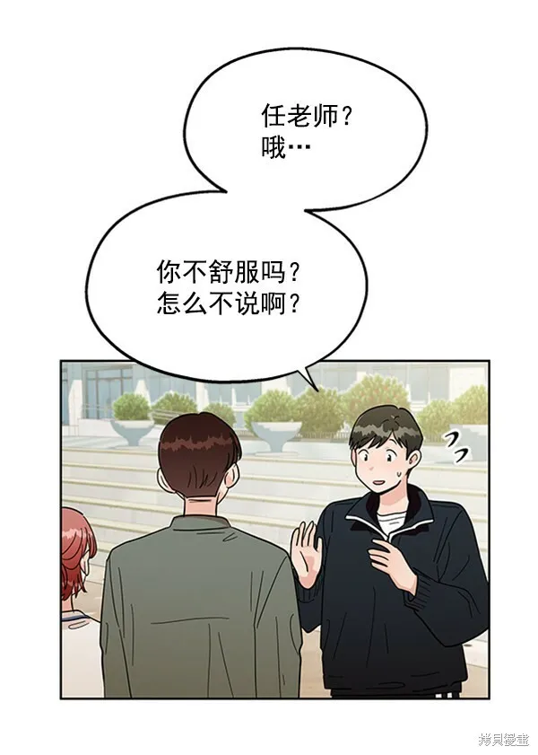 第11话 第19页