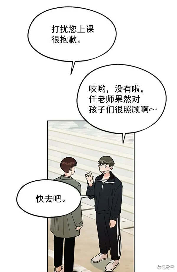 第11话 第21页