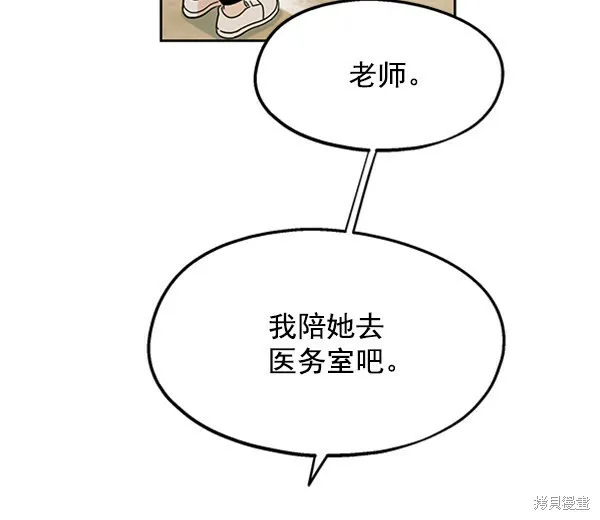第11话 第22页