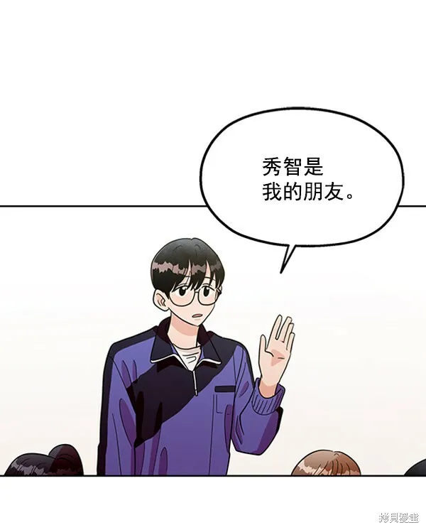 第11话 第24页