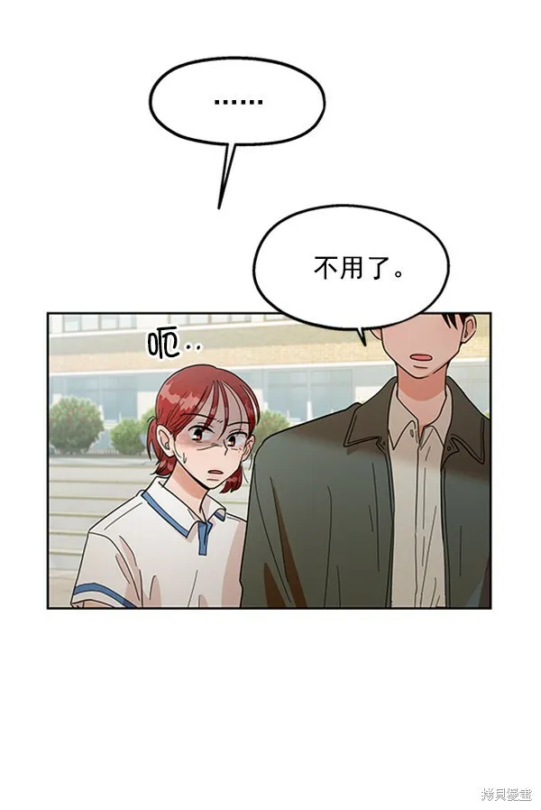 第11话 第25页