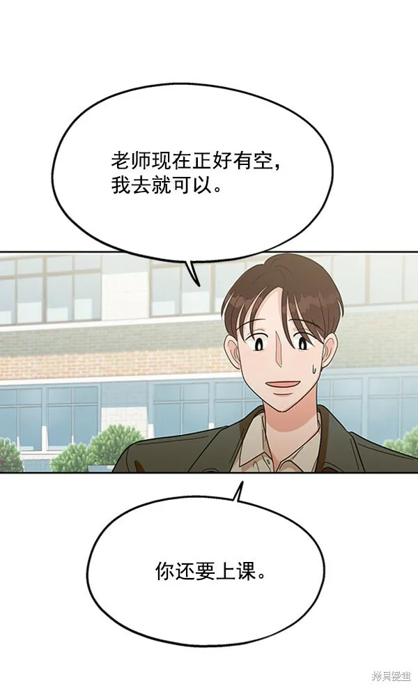 第11话 第26页