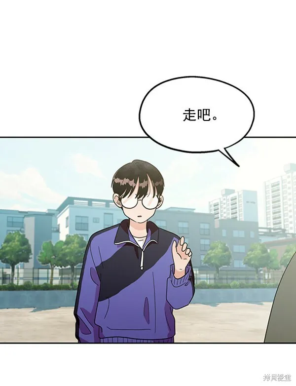 第11话 第27页