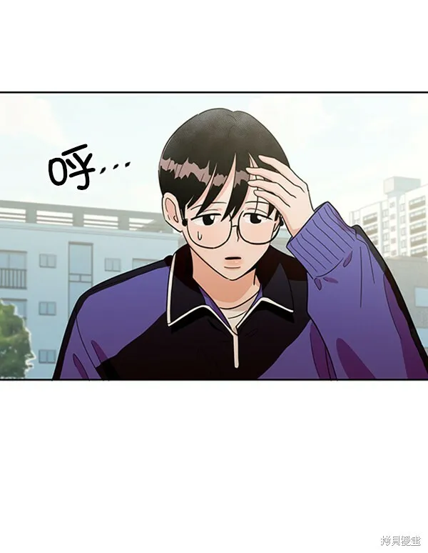 第11话 第29页