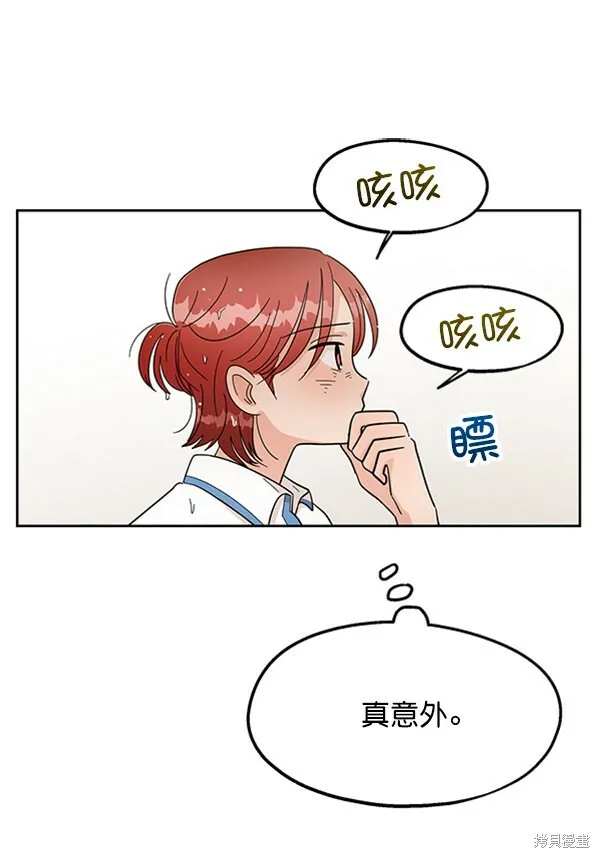 第11话 第34页