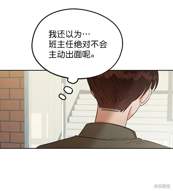 第11话 第35页