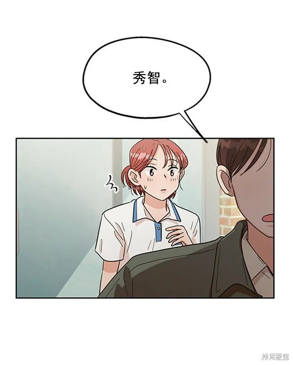 第11话 第36页