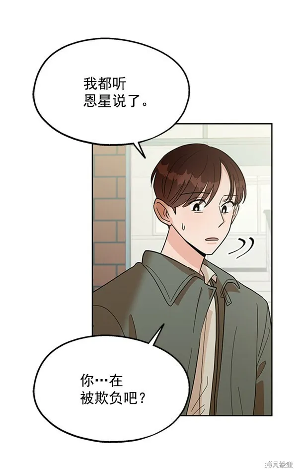 第11话 第37页
