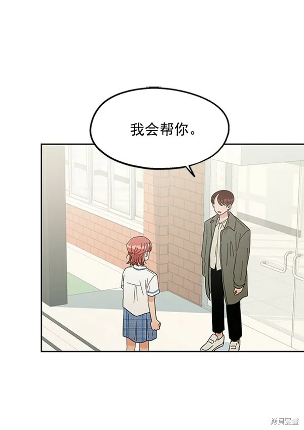 第11话 第39页