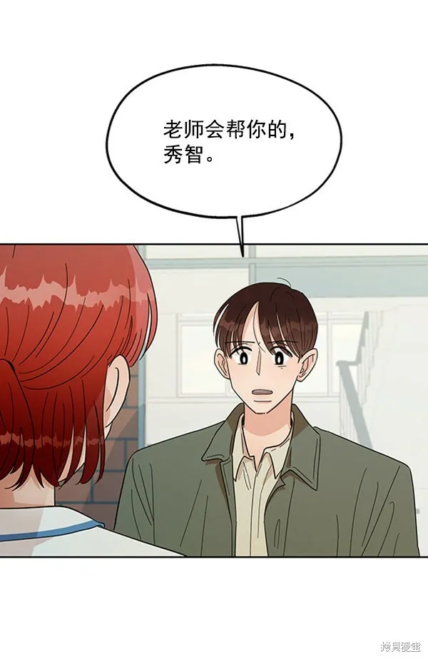 第11话 第40页