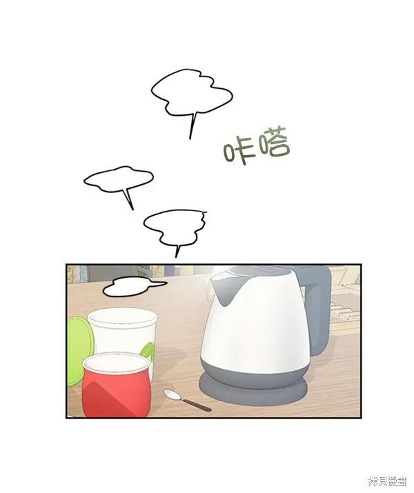 第11话 第44页