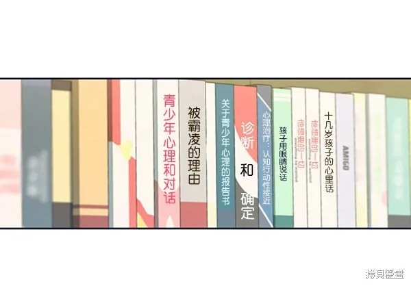 第11话 第47页