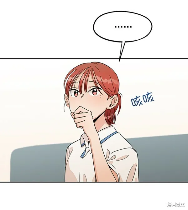 第11话 第48页
