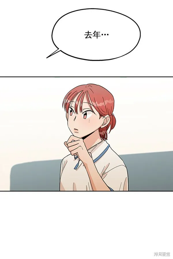 第11话 第49页