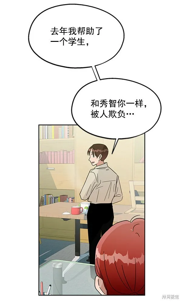 第11话 第50页