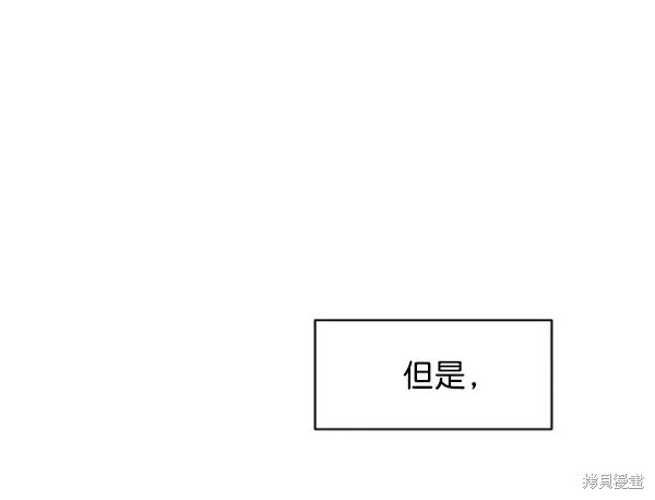 第11话 第51页