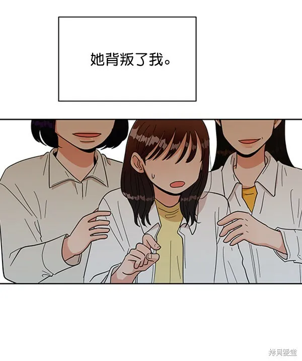 第11话 第52页