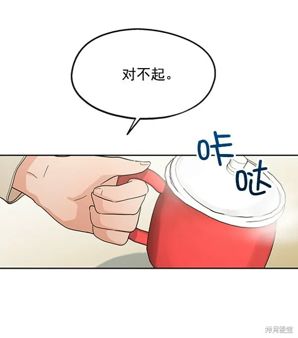 第11话 第56页