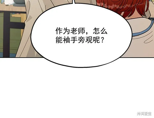 第11话 第58页