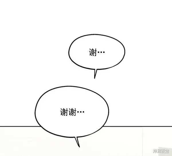 第11话 第60页