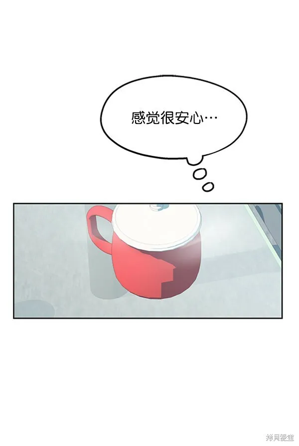 第11话 第62页
