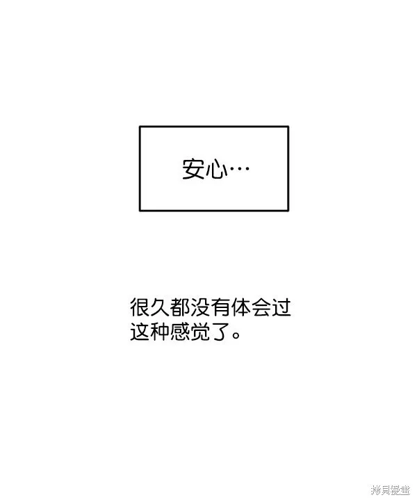 第11话 第63页