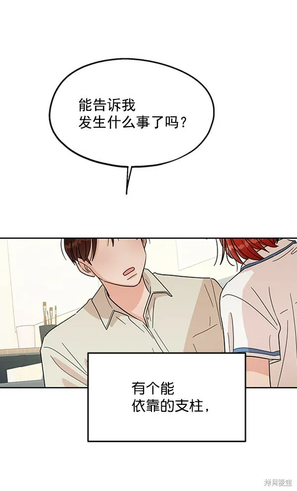 第11话 第64页