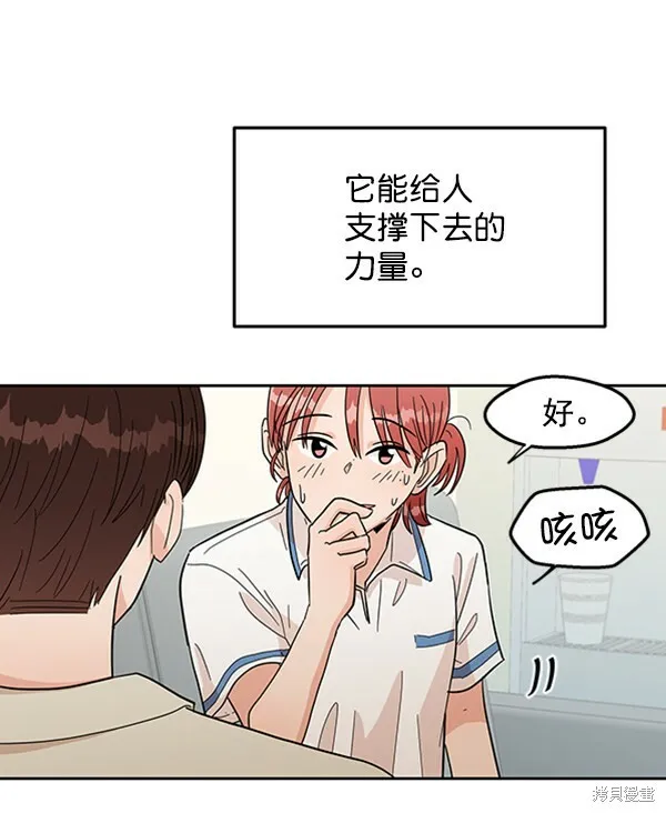第11话 第65页