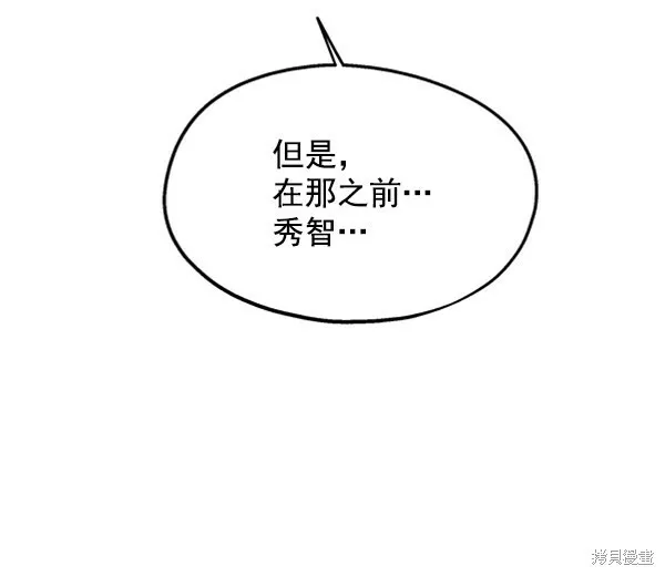 第11话 第66页
